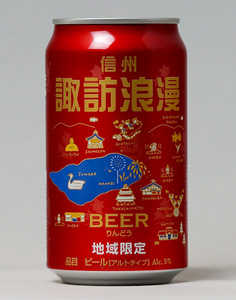 Suwa Roman Beer Rindo (Alt Style)