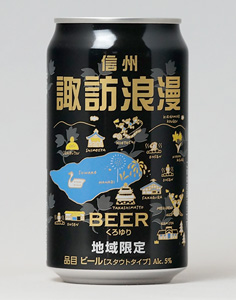 Suwa Roman Beer Kuroyuri (Stout Style)