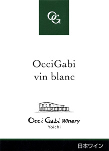 OcciGabi Vin Blanc