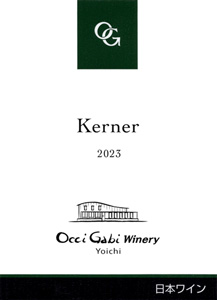 OcciGabi Vin Blanc