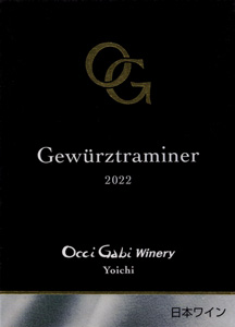 Gewürztraminer