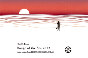 Rouge of the Sea