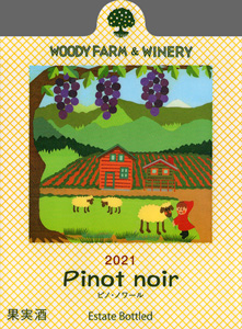 Pinot Noir Estate Bottled