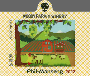 Phil Manseng Estate Bottled