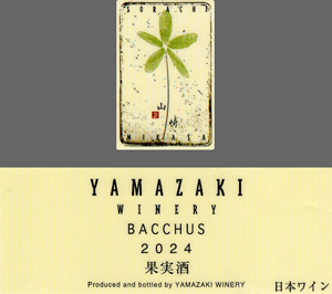 Bacchus