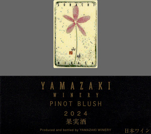 Pinot Blush