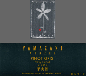 Pinot Gris Navy Label