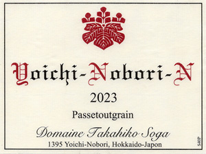 Yoichi-Nobori-N Passetoutgrain