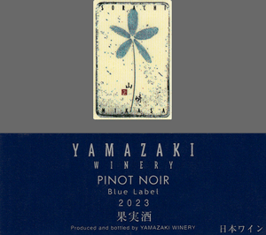 Pinot Noir Blue Label
