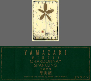 Chardonnay Sparkling