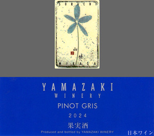 Pinot Gris