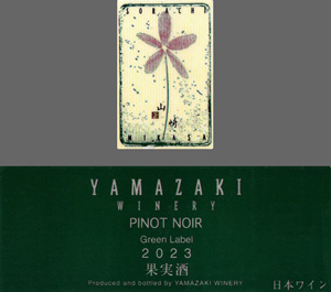 Pinot Noir Green Label