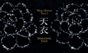 Waka Botan Ten-i Sparkling