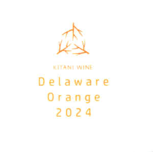 Delaware Orange