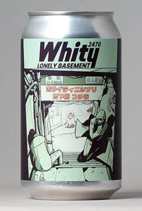 Whity 2470 Lonely Basement