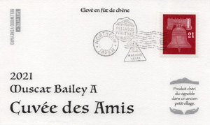 Cuvée des Amis Muscat Bailey A