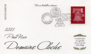 Domaine Cloche Pinot Noir