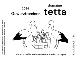 Gewurztraminer