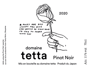 Pinot Noir