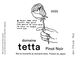 Pinot Noir